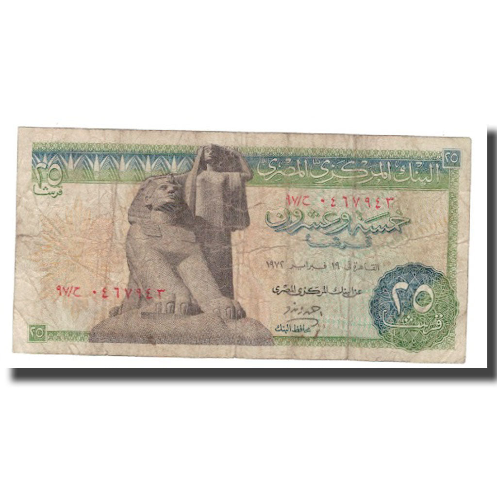 Banknote, Egypt, 25 Piastres, 1967-1969, KM:42, VF(20-25)