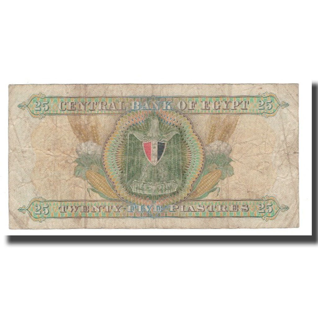 Banknote, Egypt, 25 Piastres, 1967-1969, KM:42, VF(20-25)