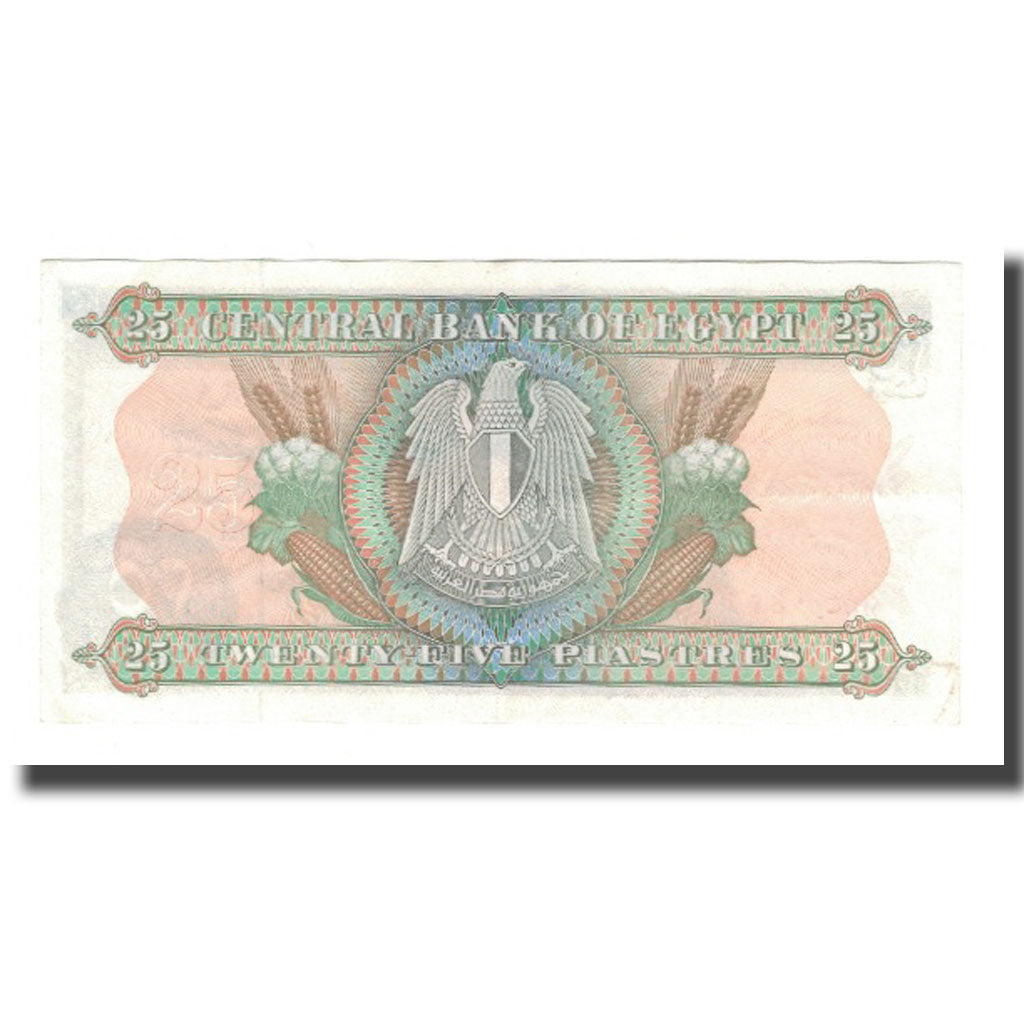 Nota, Egito, 25 Piastres, 1967-1969, KM:42, AU(50-53)