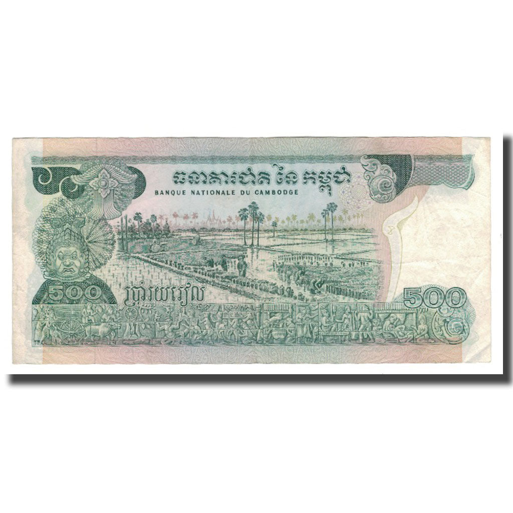 Geldschein, Kambodscha, 500 Riels, Undated (1973-75), KM:16b, SS
