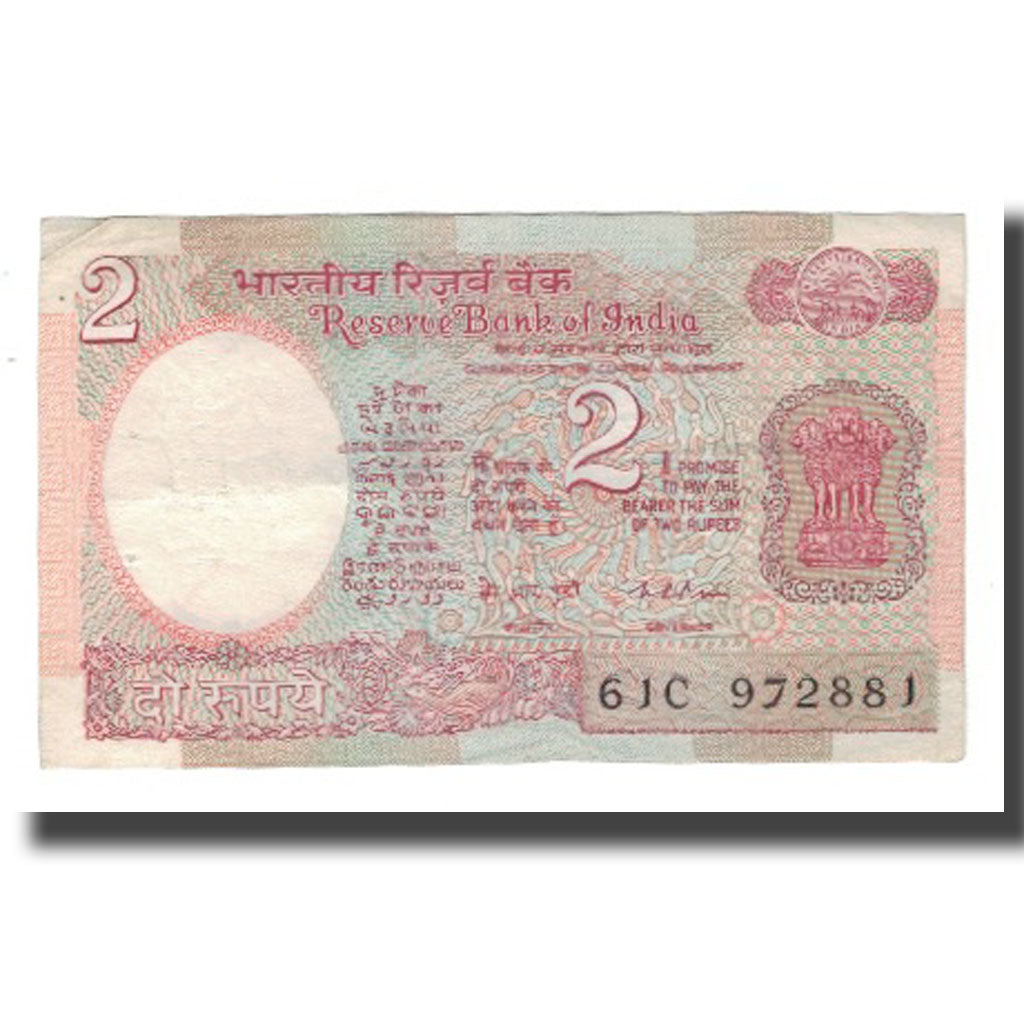 Nota, Índia, 2 Rupees, Undated (1976), KM:79a, EF(40-45)