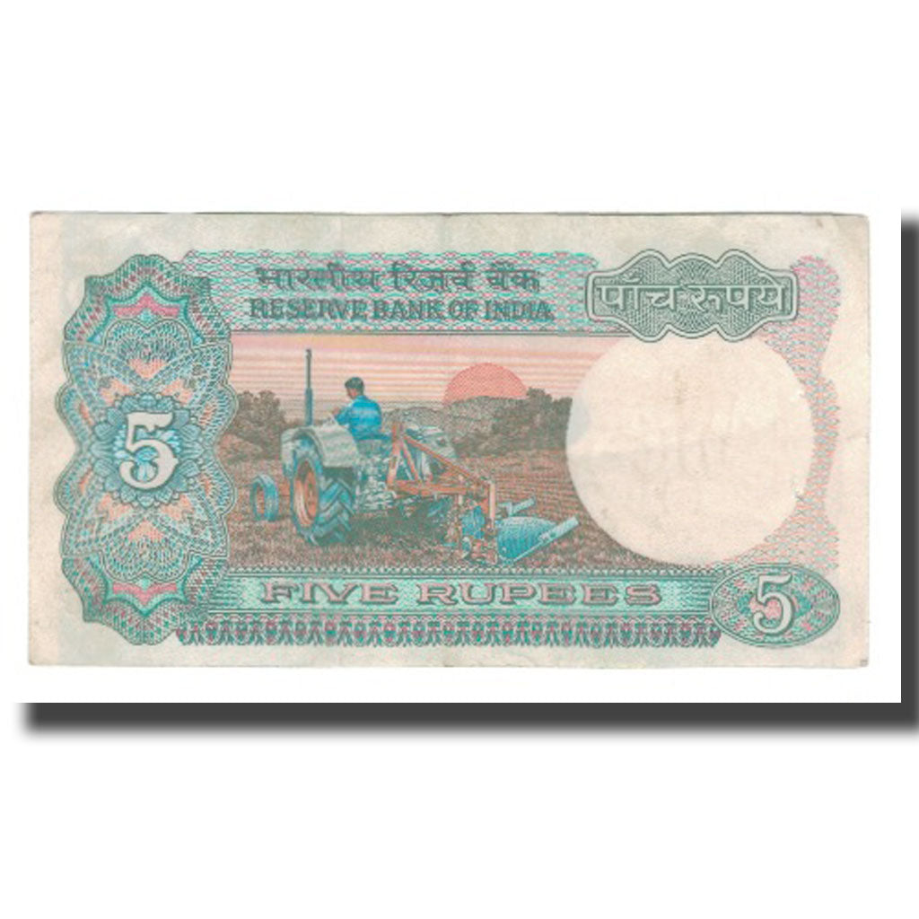 Nota, Índia, 5 Rupees, Undated (1975), KM:80a, EF(40-45)