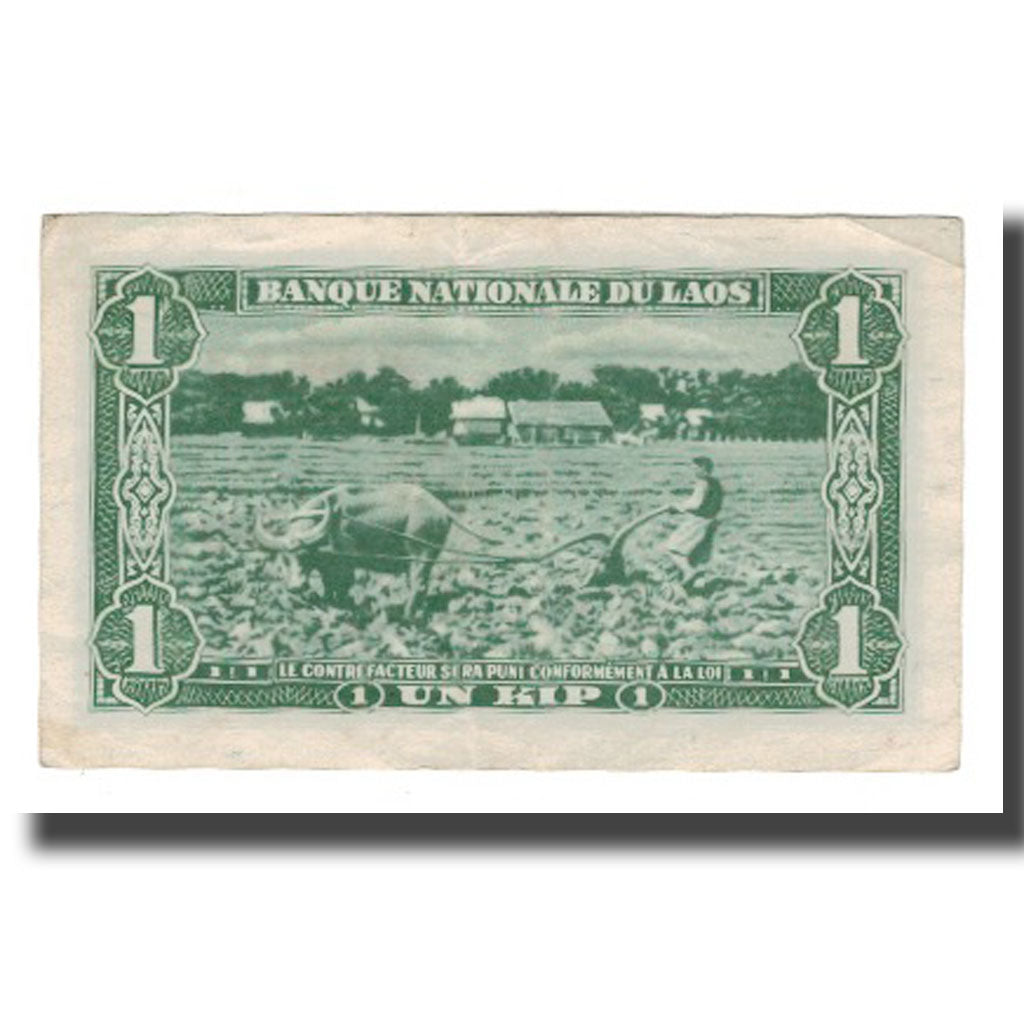 Banknote, Lao, 1 Kip, undated (1957), KM:1a, EF(40-45)