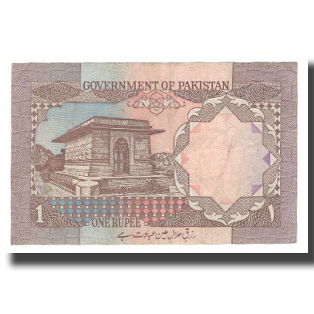 Billete, 1 Rupee, Undated (1983- ), Pakistán, KM:27b, MBC