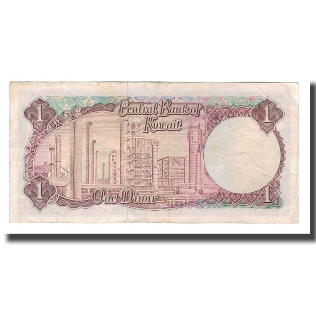 Banknote, Kuwait, 1 Dinar, L.1968, KM:8a, VF(30-35)