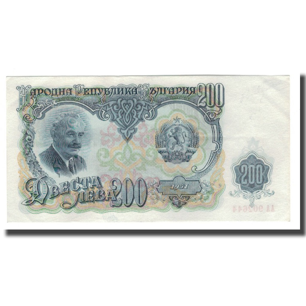 Banconote, Bulgaria, 200 Leva, 1951, KM:87a, SPL