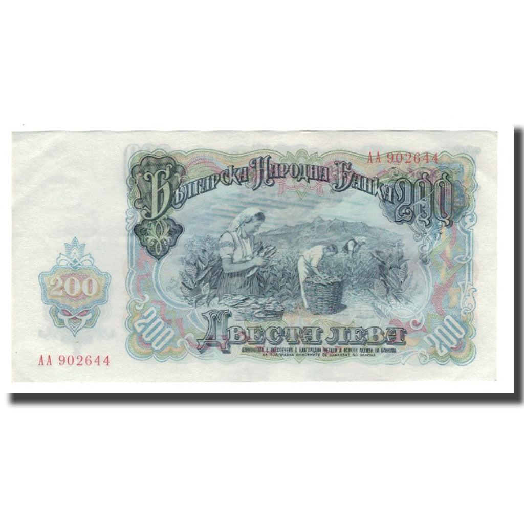 Banconote, Bulgaria, 200 Leva, 1951, KM:87a, SPL