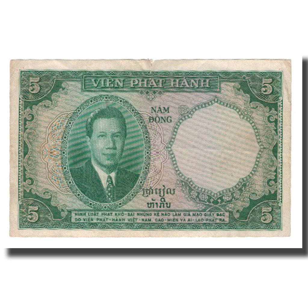 Banknote, FRENCH INDO-CHINA, 5 Piastres = 5 Dong, Undated (1953), KM:106