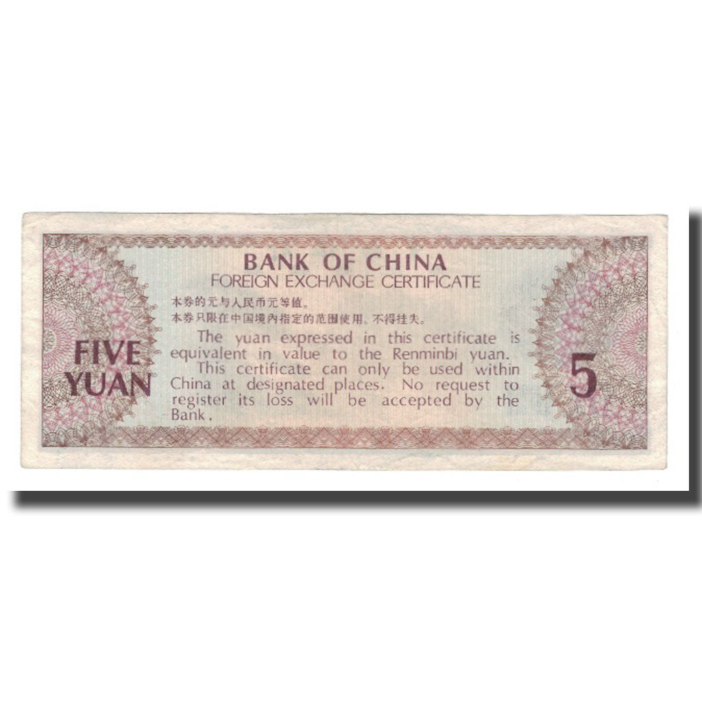 Banknote, China, 5 Yüan, 1979, KM:FX4, AU(50-53)