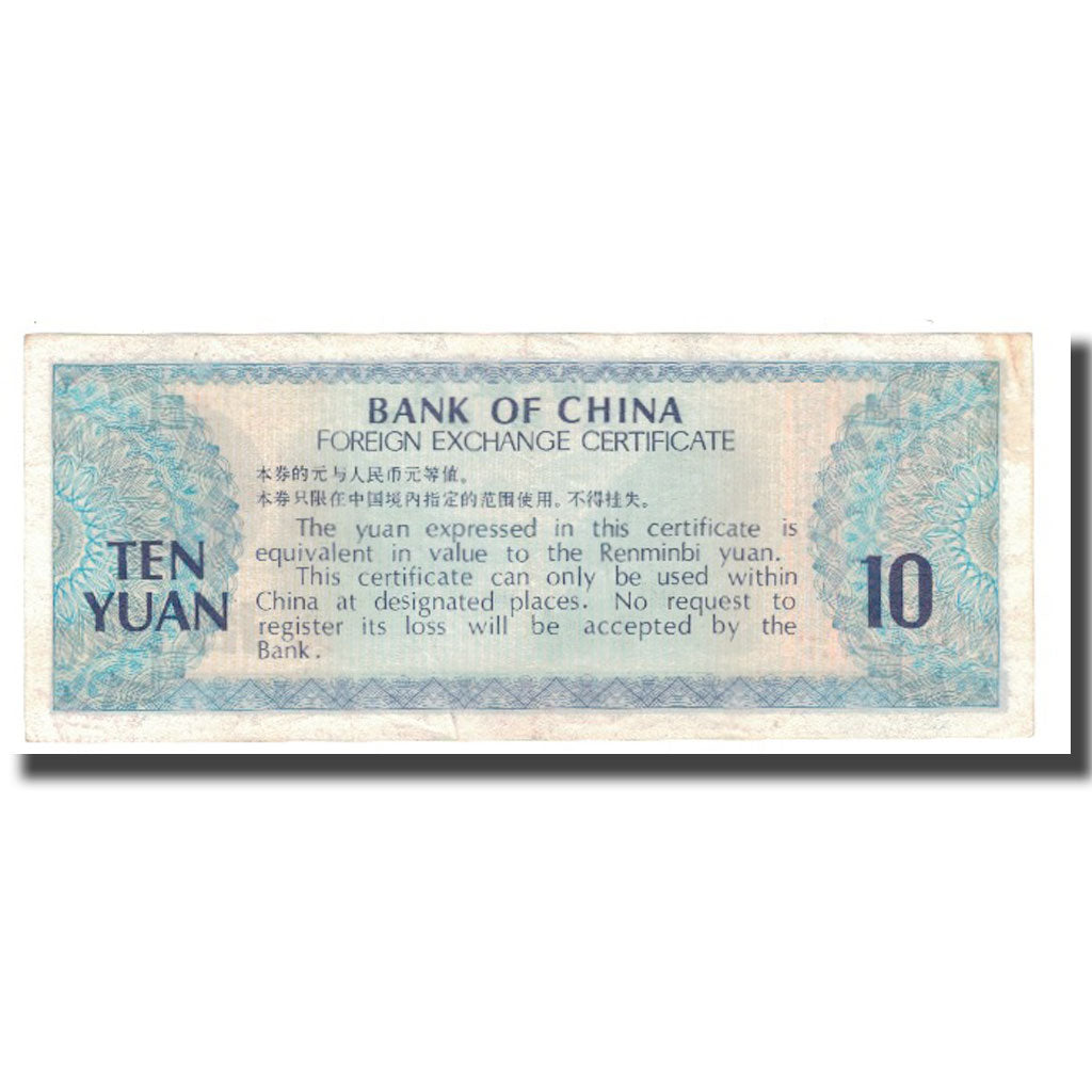 Banknote, China, 10 Yüan, 1979, KM:FX5, AU(50-53)