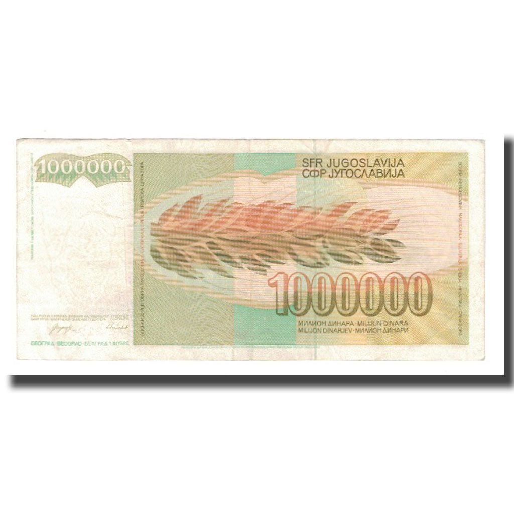 Banknote, Yugoslavia, 1,000,000 Dinara, 1989, 1989-11-01, KM:99, EF(40-45)