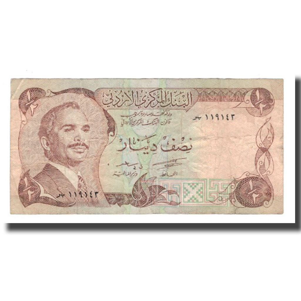 Banknote, Jordan, 1/2 Dinar, Undated (1975-92), KM:17d, VF(30-35)