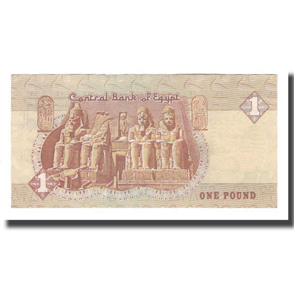 Banknote, Egypt, 1 Pound, 1978, 1978-05-29, KM:50d, AU(55-58)