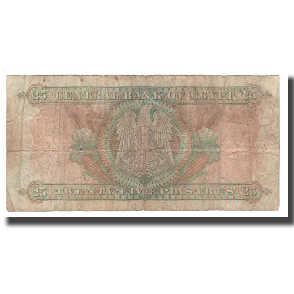 Banknote, Egypt, 25 Piastres, 1967, 1967-02-06, KM:42, VG(8-10)