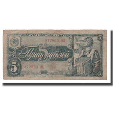 Banknote, Russia, 5 Rubles, 1938, KM:215a, VG(8-10)
