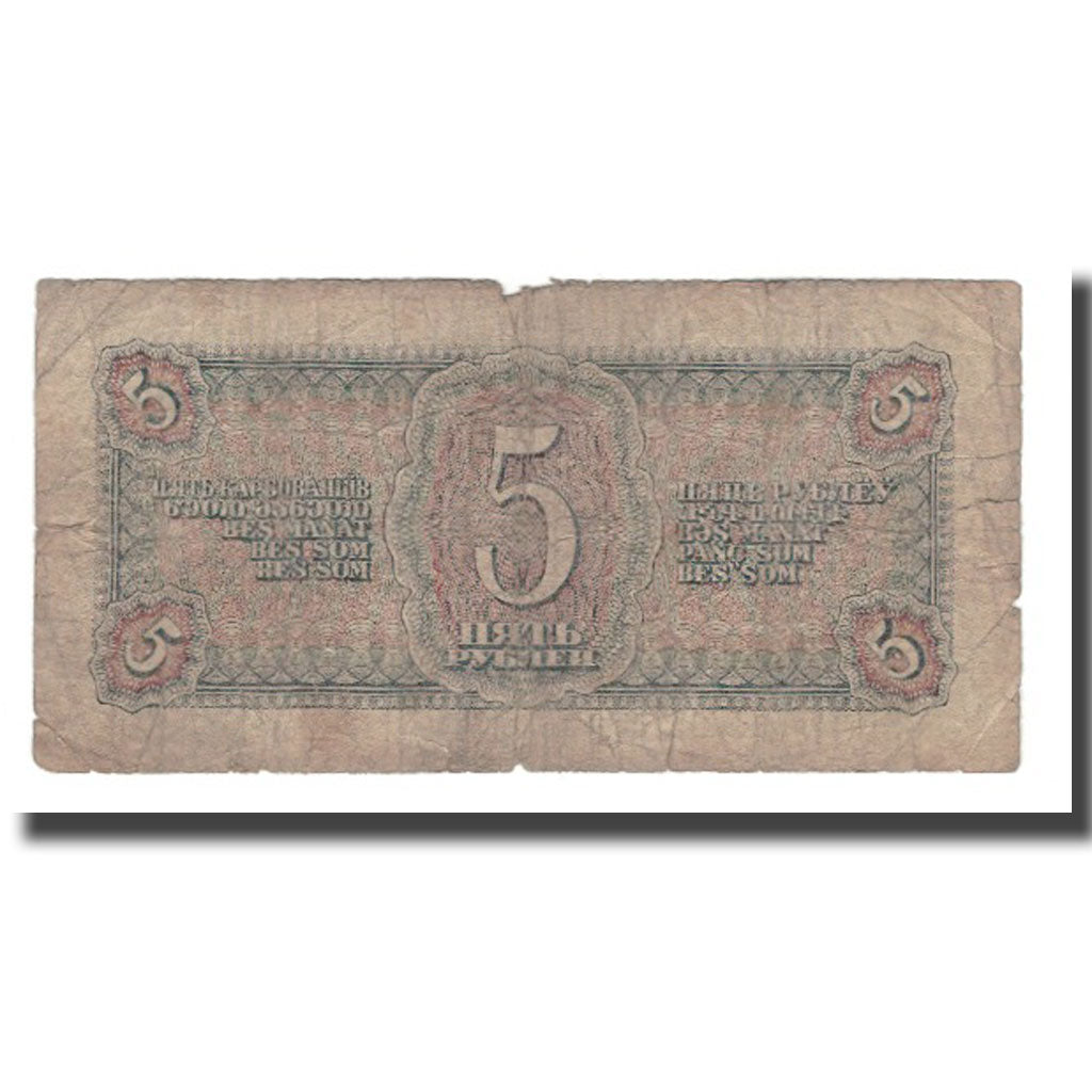 Nota, Rússia, 5 Rubles, 1938, KM:215a, VG(8-10)