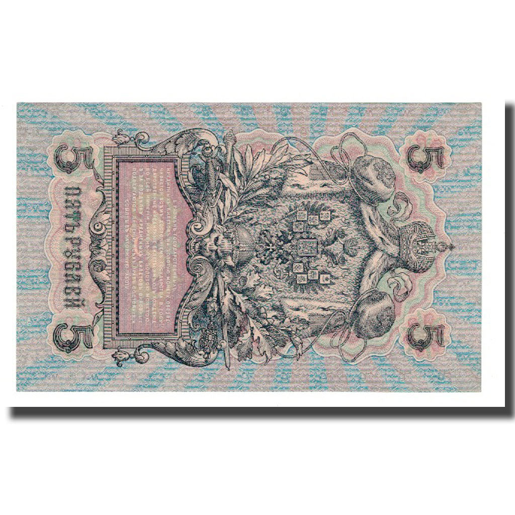 Geldschein, Russland, 5 Rubles, 1917, KM:35a, UNZ-