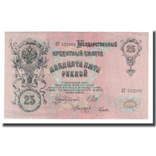 Banknote, Russia, 25 Rubles, 1909, KM:12b, AU(55-58)
