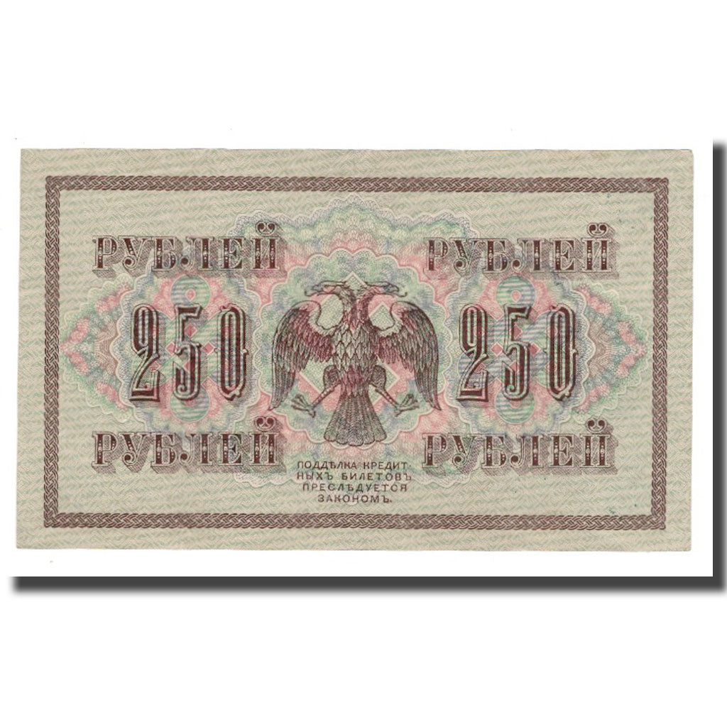 Banknote, Russia, 250 Rubles, 1917, KM:36, AU(50-53)