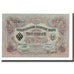 Banknote, Russia, 3 Rubles, 1905, KM:9c, UNC(65-70)