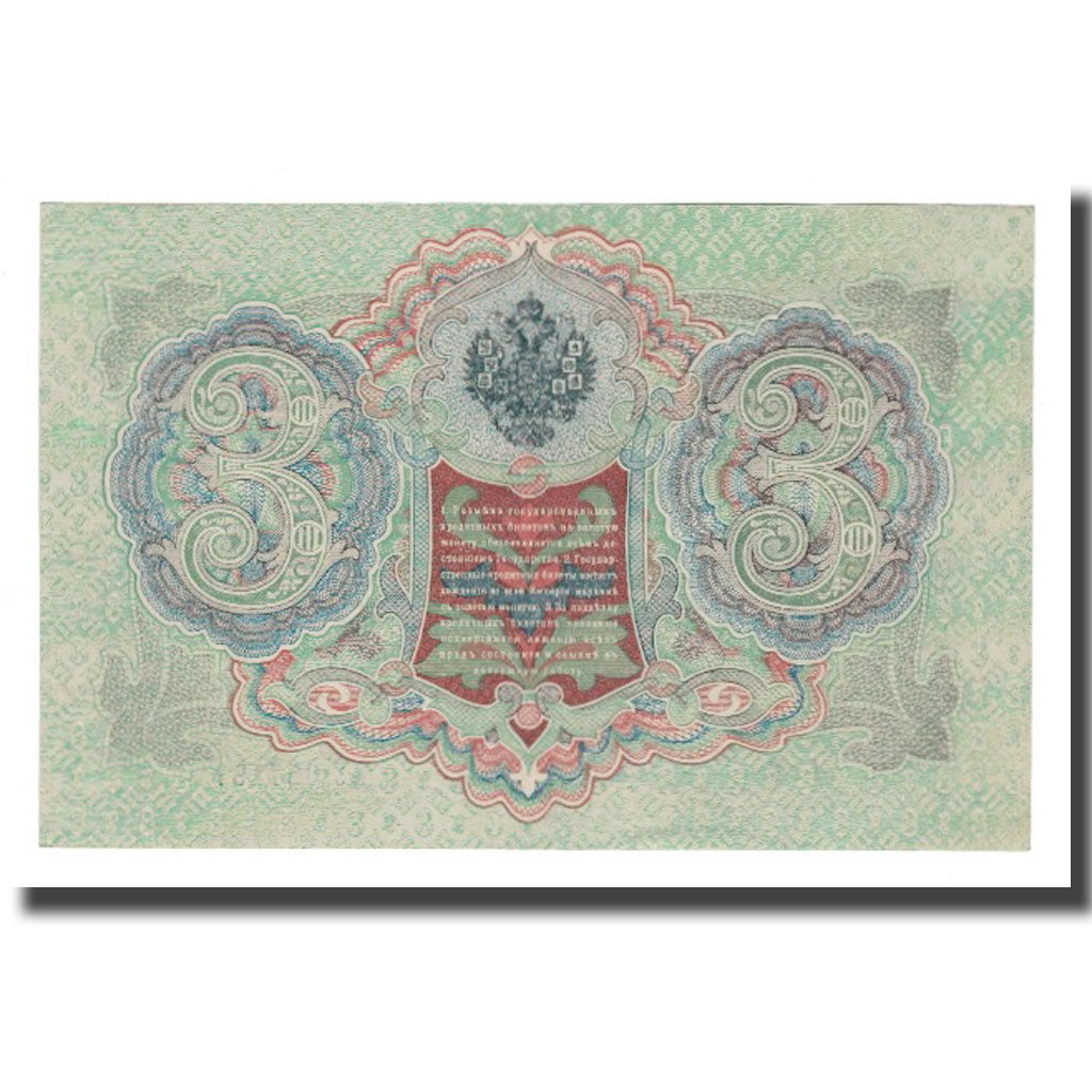 Banknote, Russia, 3 Rubles, 1905, KM:9c, UNC(65-70)