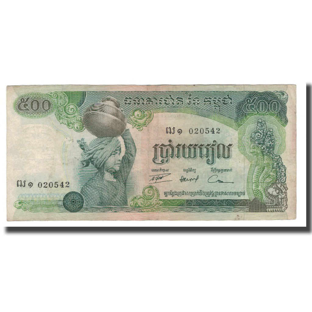 Geldschein, Kambodscha, 500 Riels, Undated (1973-75), KM:16a, SS