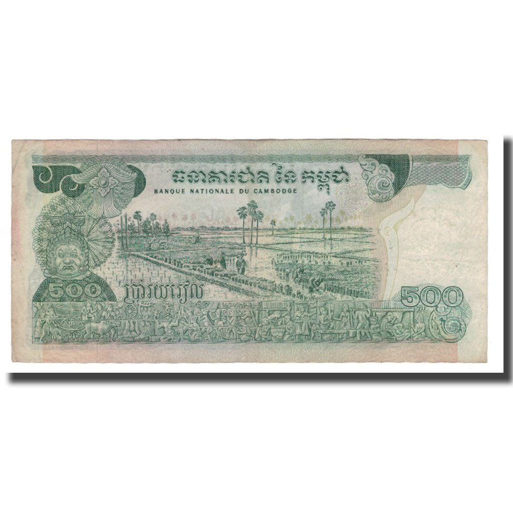 Geldschein, Kambodscha, 500 Riels, Undated (1973-75), KM:16a, SS