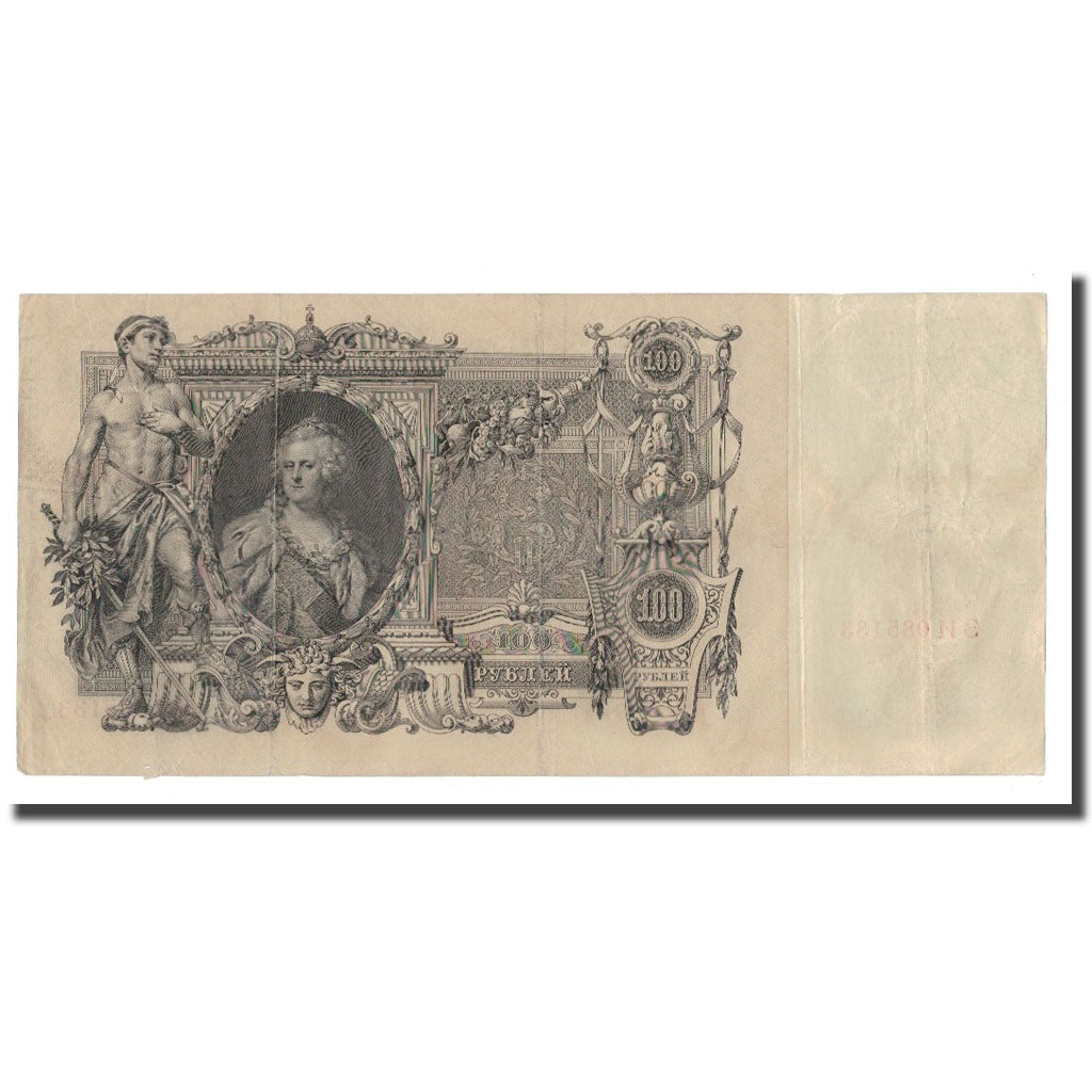 Banknote, Russia, 100 Rubles, 1910, KM:13b, EF(40-45)