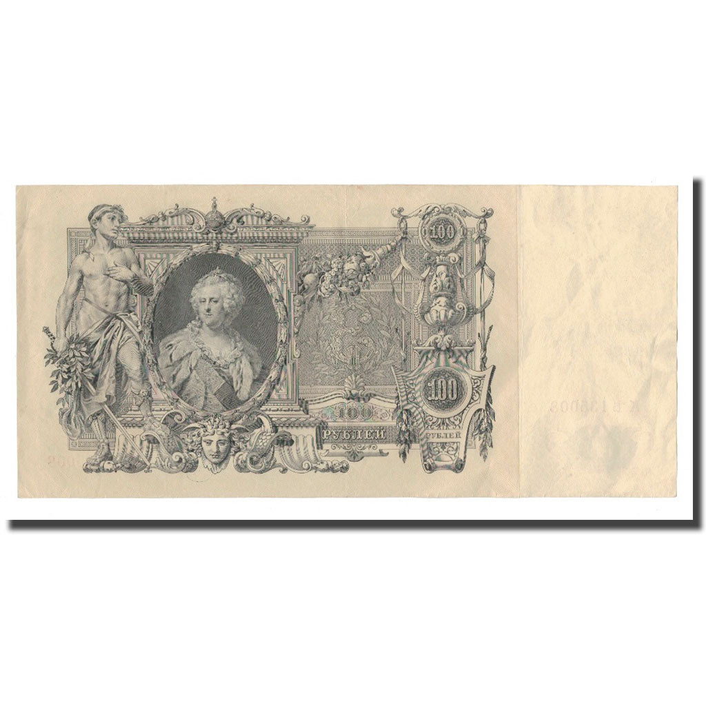 Banknote, Russia, 100 Rubles, 1910, KM:13b, AU(55-58)