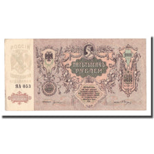 Banknote, Russia, 5000 Rubles, 1919, KM:S419c, EF(40-45)