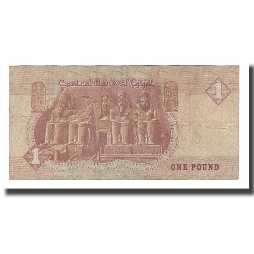 Banknote, Egypt, 1 Pound, 1967, 1967-05-12, KM:44a, F(12-15)