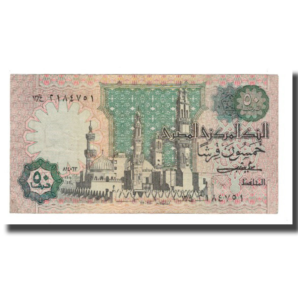 Banknote, Egypt, 50 Piastres, 1985-1994, KM:58b, VF(20-25)