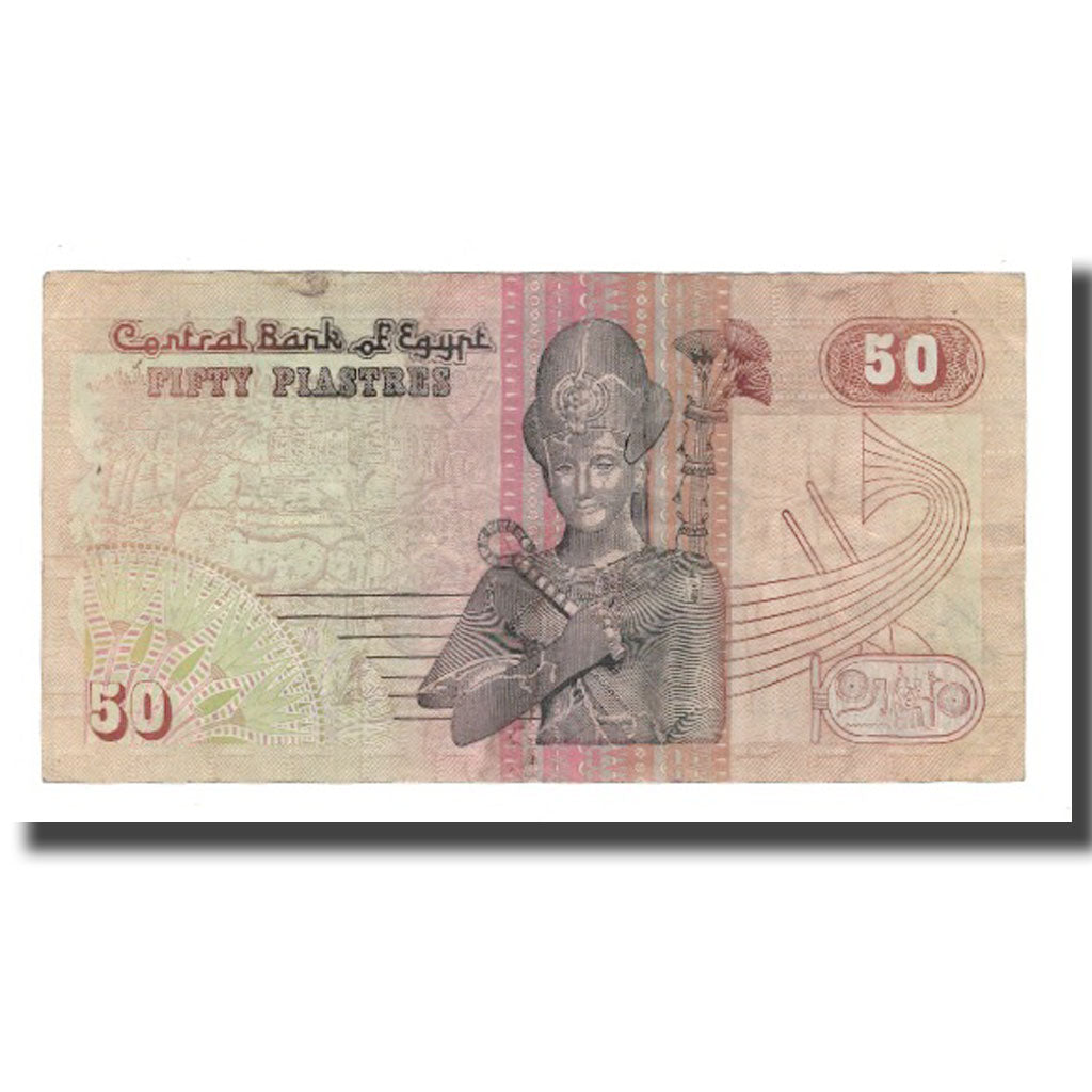 Banknote, Egypt, 50 Piastres, 1985-1994, KM:58b, VF(20-25)