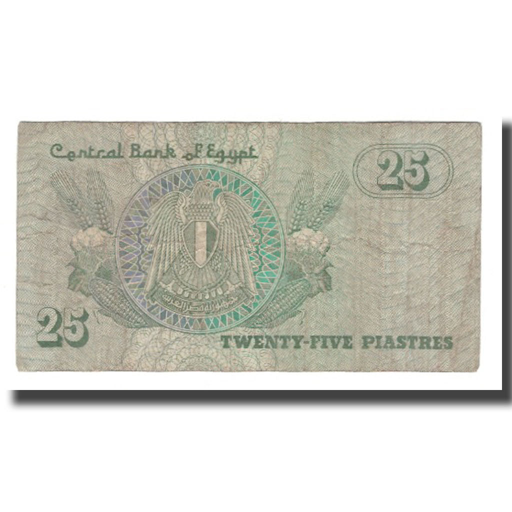 Banknote, Egypt, 25 Piastres, 1980-84, KM:54, F(12-15)