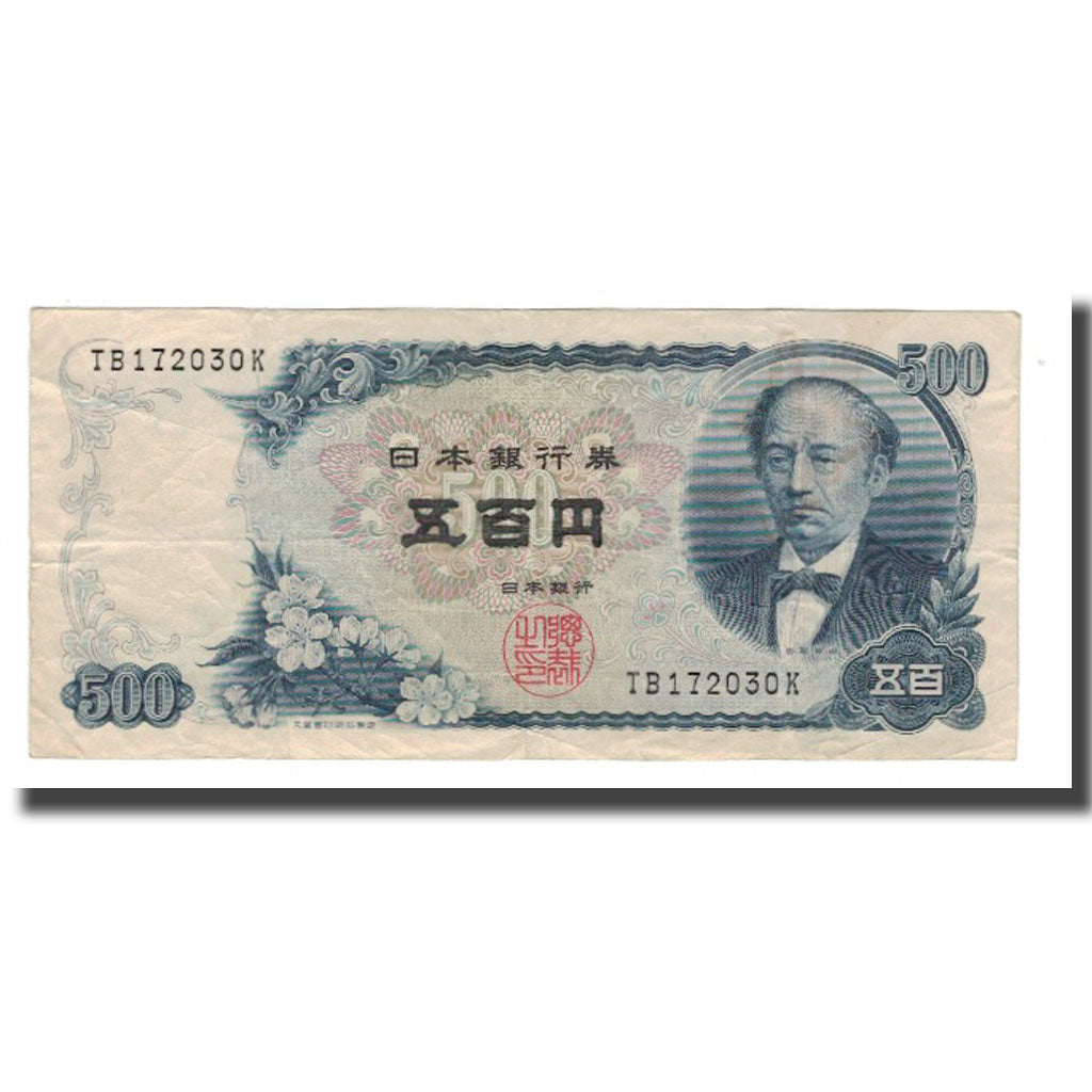 Banknote, Japan, 500 Yen, undated (1969), KM:95b, VF(20-25)