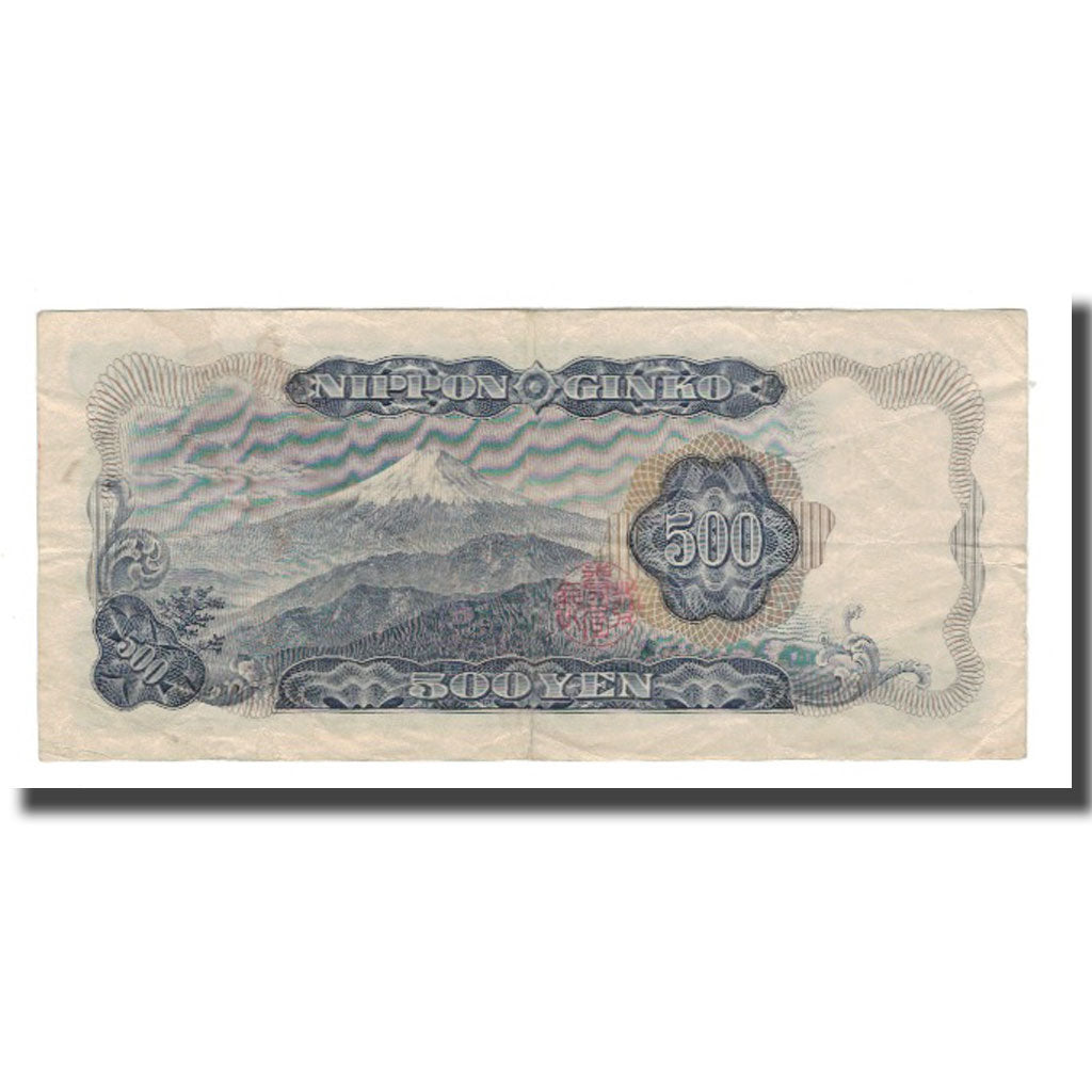 Banknote, Japan, 500 Yen, undated (1969), KM:95b, VF(20-25)