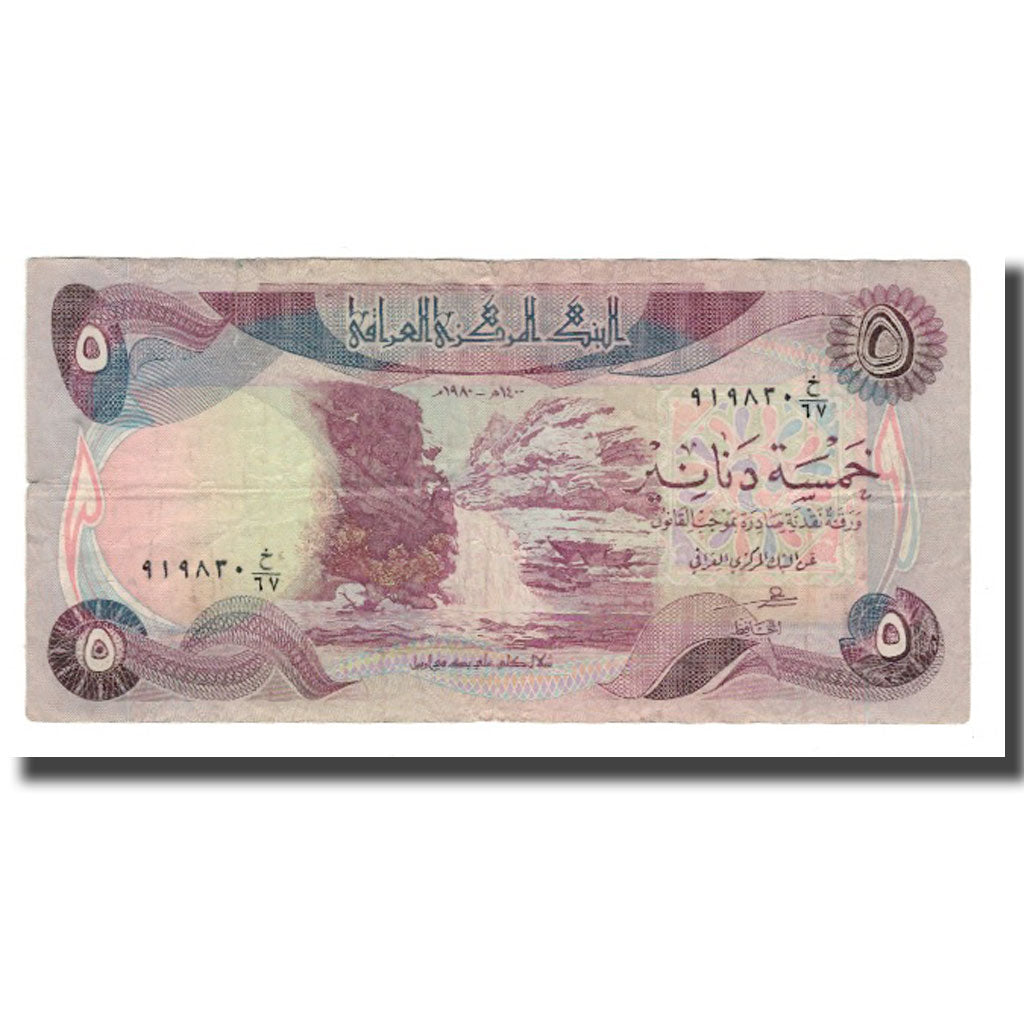Banknote, Iraq, 5 Dinars, 1980, KM:70a, VF(20-25)