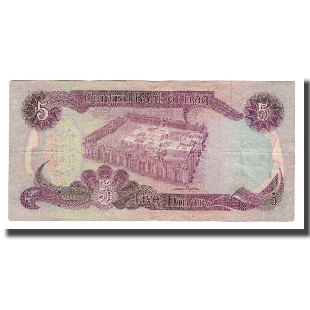 Banknote, Iraq, 5 Dinars, 1980, KM:70a, VF(20-25)