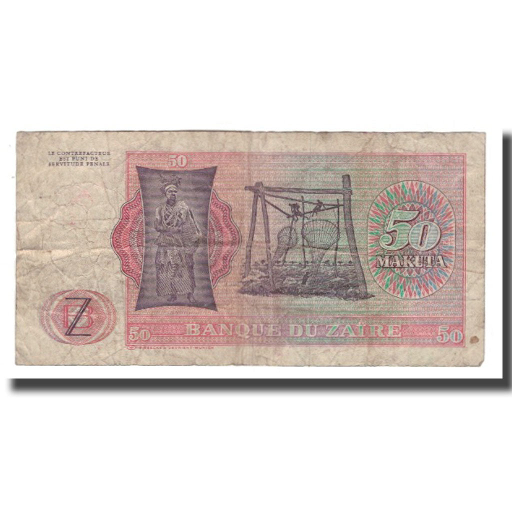 Geldschein, Zaire, 50 Makuta, 1978, 1978-05-20, KM:16c, SGE+