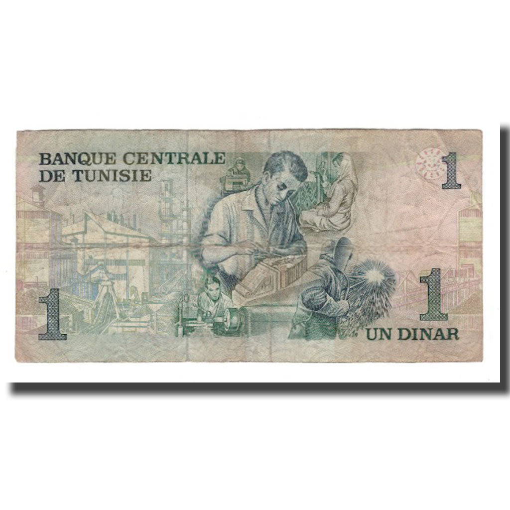 Banknote, Tunisia, 1 Dinar, 1973, 1973-10-15, KM:70, F(12-15)