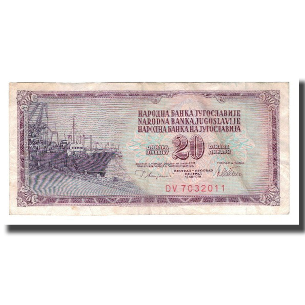 Biljet, Joegoslaviëe, 20 Dinara, 1978, 1978-08-12, KM:88a, TB+