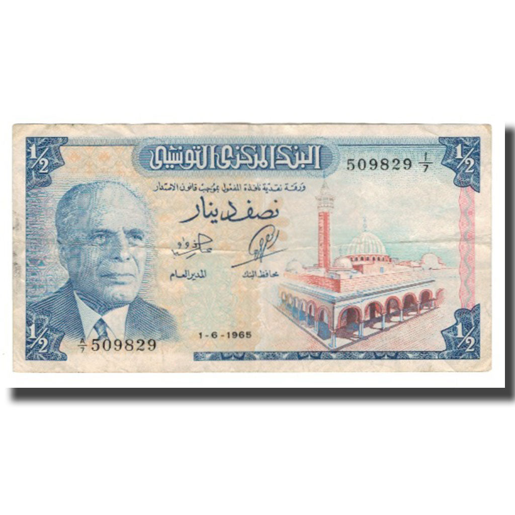 Banknote, Tunisia, 1/2 Dinar, 1965, 1965-06-01, KM:62a, EF(40-45)