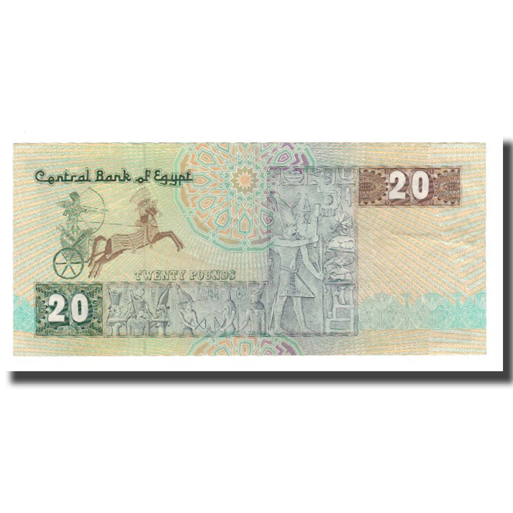 Banknot, Egipt, 20 Pounds, undated (1978-92), KM:52b, UNC(63)