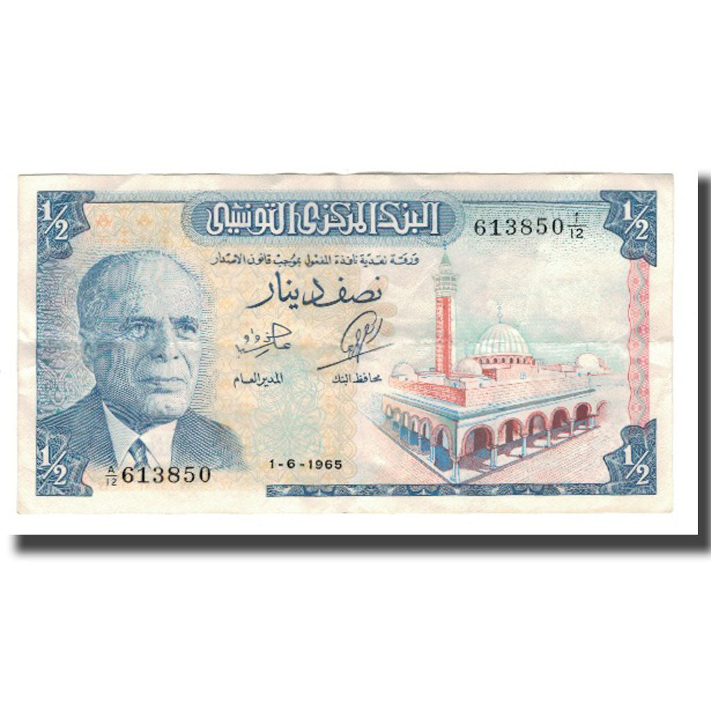 Banknote, Tunisia, 1/2 Dinar, 1965, 1965-06-01, KM:62a, EF(40-45)