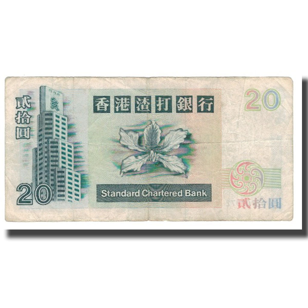 Banknote, Hong Kong, 20 Dollars, 2002, 2002-01-01, KM:285d, VF(20-25)