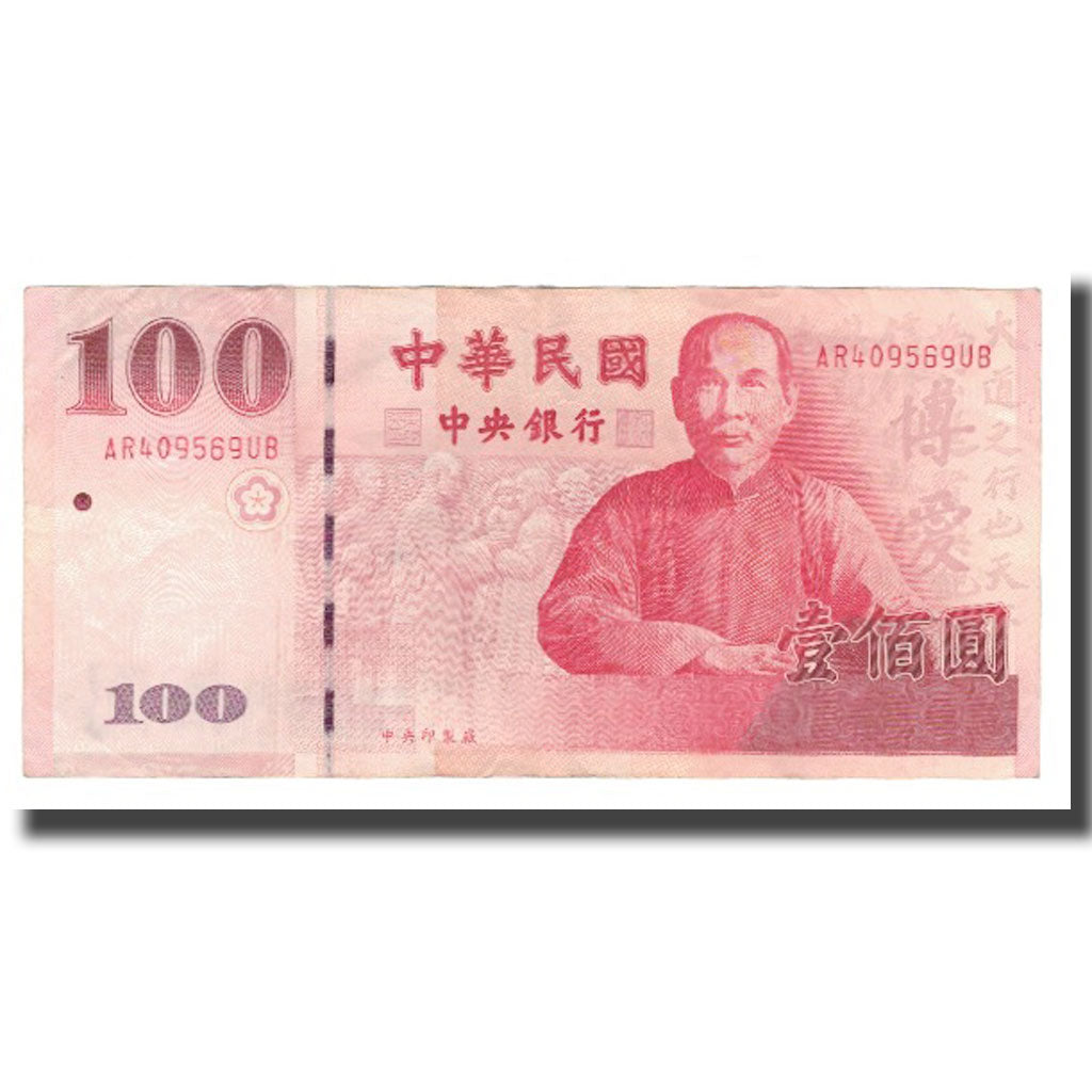 Banknote, China, 100 Yüan, 2001, KM:1991, EF(40-45)
