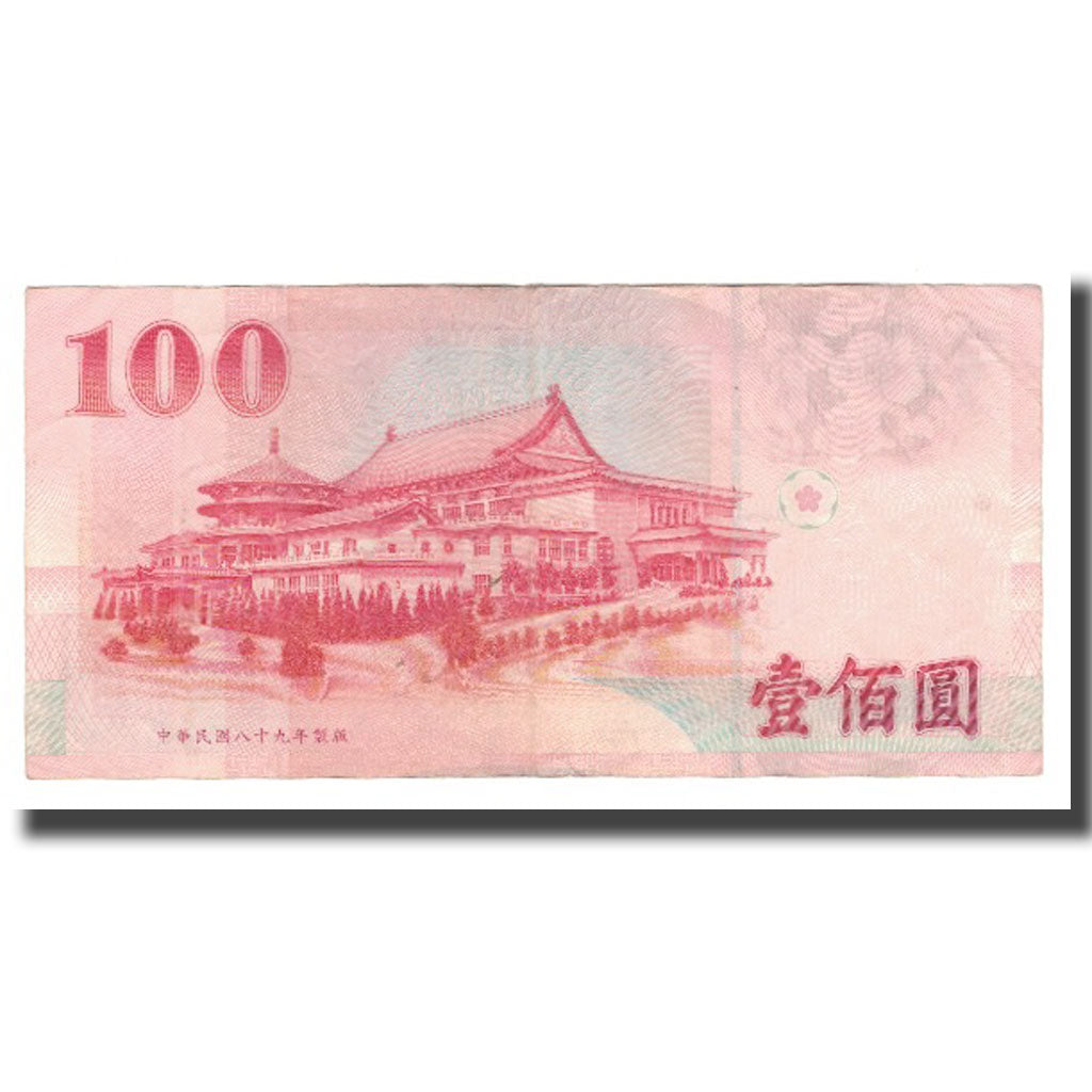 Banknote, China, 100 Yüan, 2001, KM:1991, EF(40-45)
