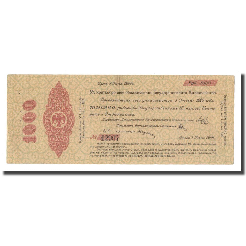 Banknote, Russia, 1000 Rubles, 1919, 1919-06-01, KM:S863, AU(50-53)