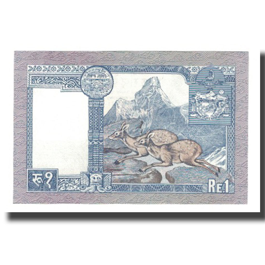 Nota, Nepal, 1 Rupee, Undated (1974), KM:22, UNC(65-70)