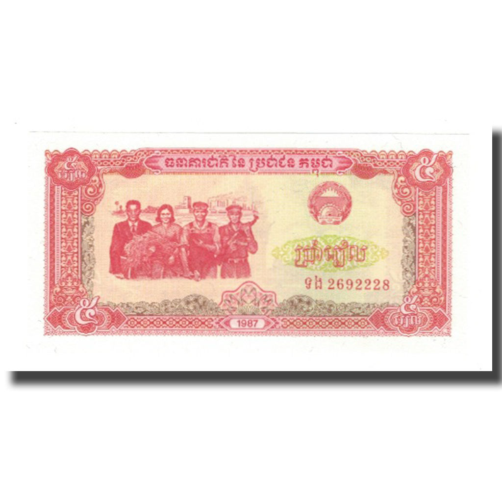 Geldschein, Kambodscha, 5 Riels, 1987, 1987, KM:33, UNZ
